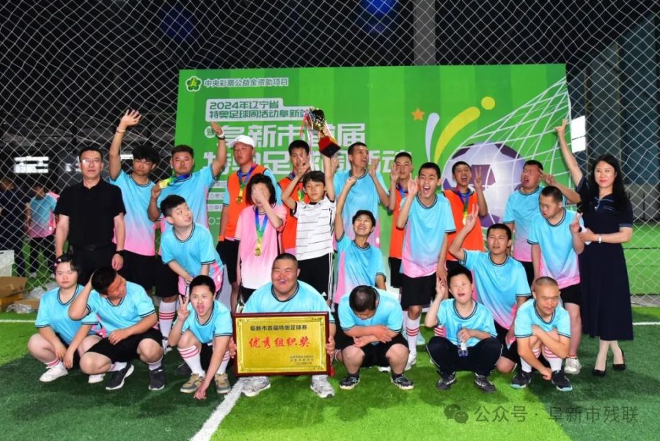 阜新蒙古族自治县启智学校代表队图为彰武县特殊教育学校代表队图为