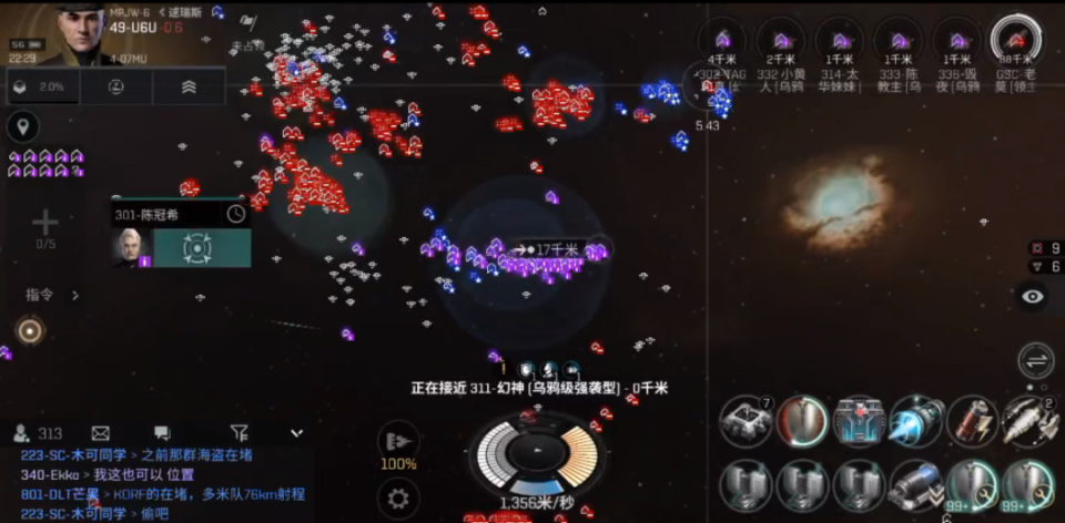 在eve的世界里,人们都是怎么过春节的?_腾讯新闻