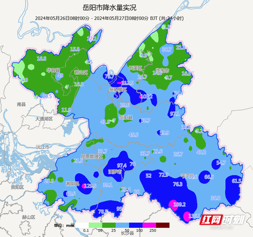 向小雨)5月26日08时至5日27日08时,岳阳市出现强降水天气,君山区东部