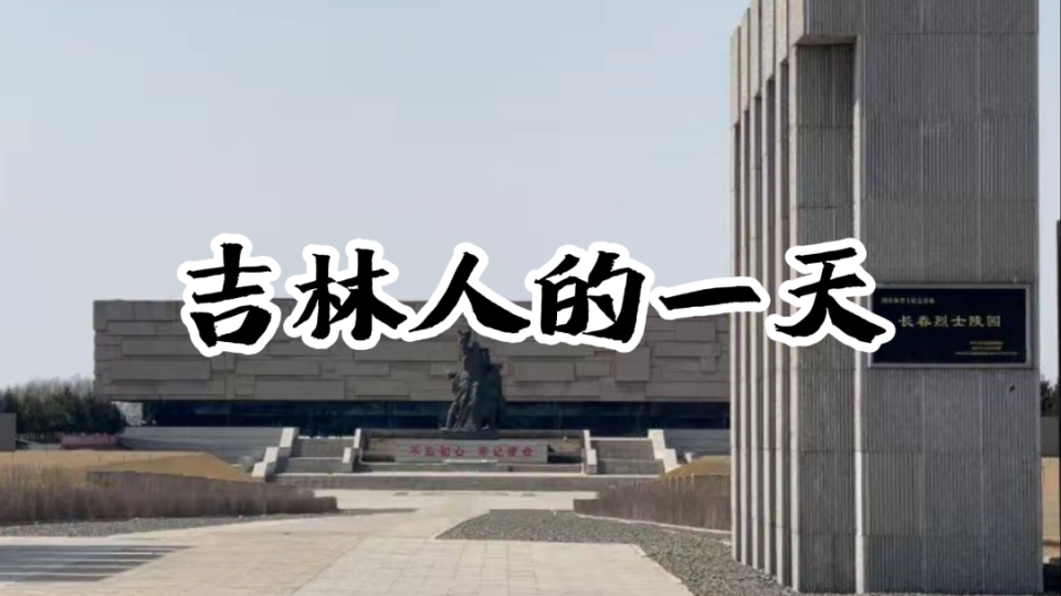 李春歌：把真实的历史讲给更多人听_腾讯新闻