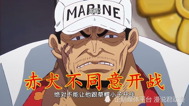 海贼王1100集终于对决四皇的实力碾压神之路飞vs觉醒路奇