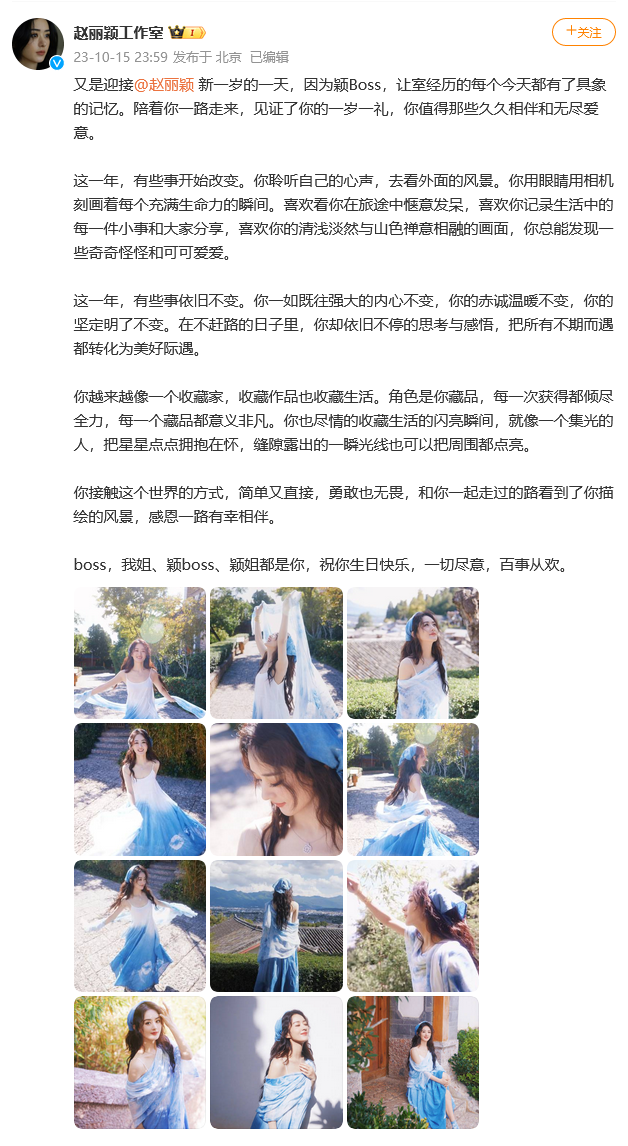 赵丽颖排行_中美电视节金天使奖入围名单揭晓,赵丽颖成毅真为国争光