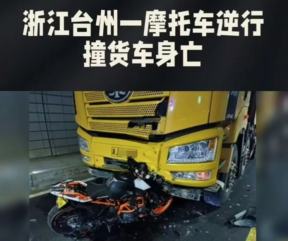 骑摩托组队出游遇车祸,速度与激情不守交规可不行 | 新京报快评