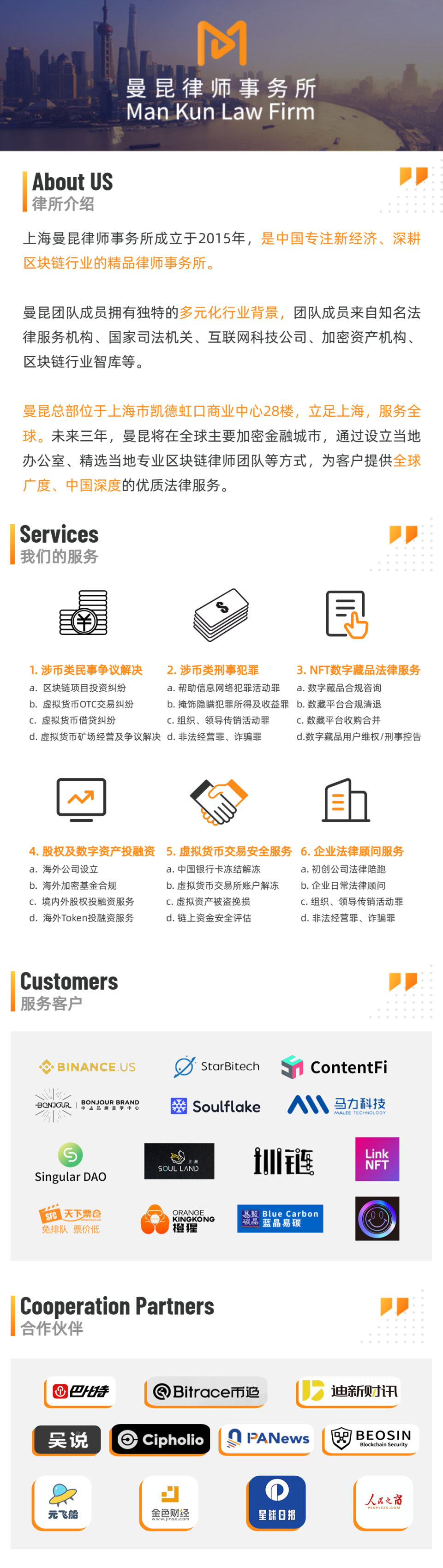 币圈人请正确吃瓜：湖北警方侦破全国「虚拟货币第一案」，流水达4000 亿！-腾讯新闻