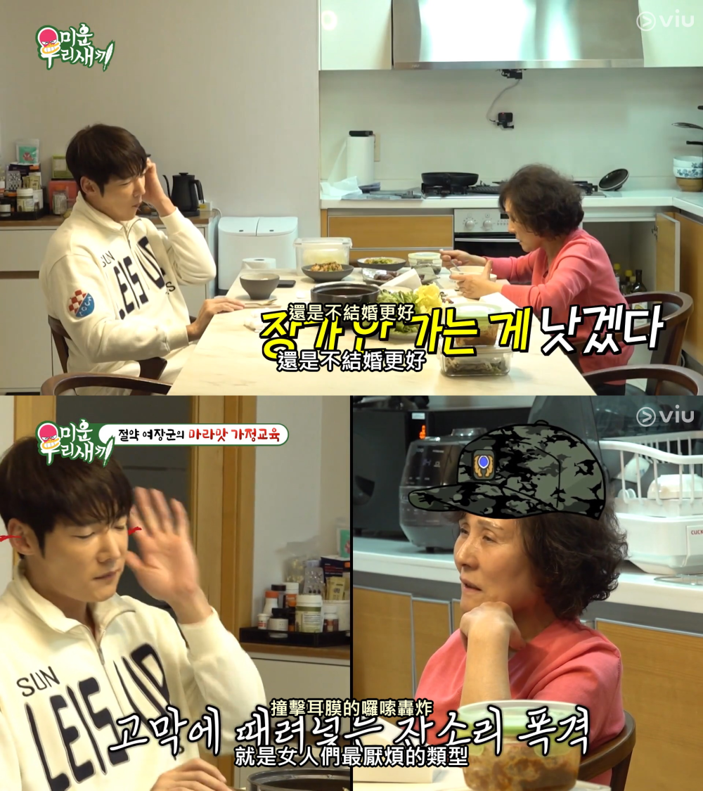 韩男星崔振赫自爆连遭两任前女友劈腿,亲妈:我儿子一定很辛苦!