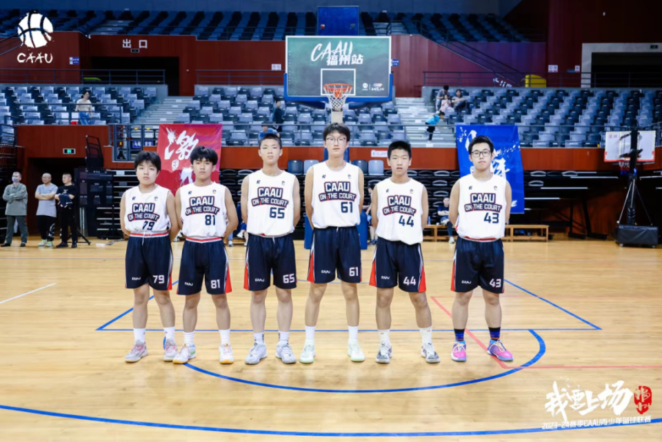 冠军:福州江滨中学mvp:陈伟鸿亚军:福州竞彪第三名: 中体u13二队第四