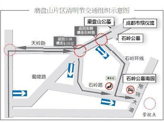 自驾祭扫路线图:乘坐地铁3号线至熊猫大道站b出口出换乘公交193路公交