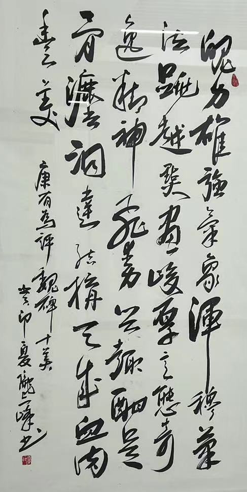 陇西书画名家联展