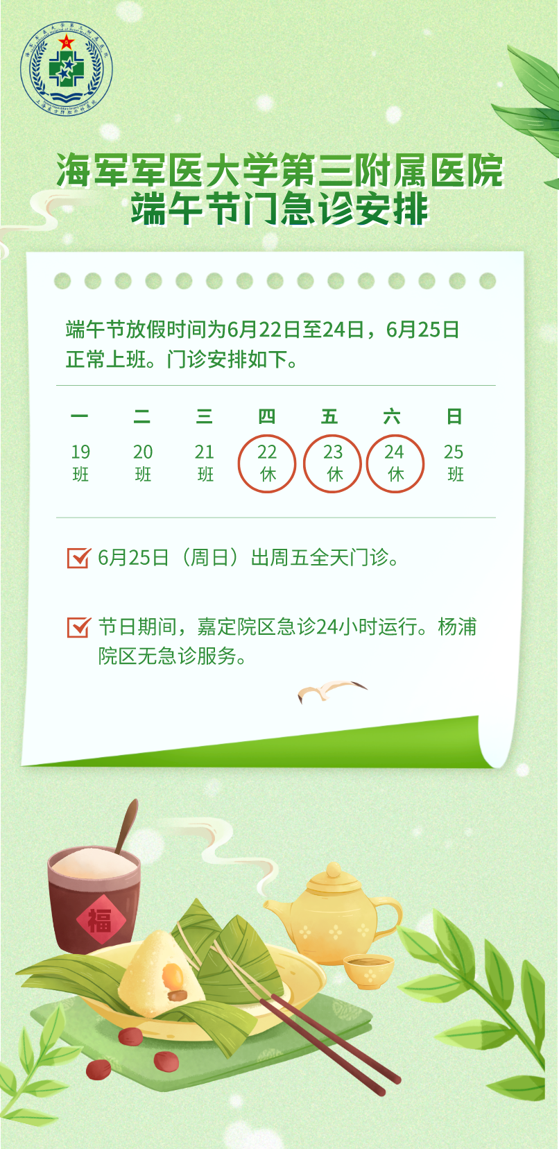 北京胸科医院挂号协助就诊的全程安排-首都医科大学附属北京胸科医院怎么挂号 