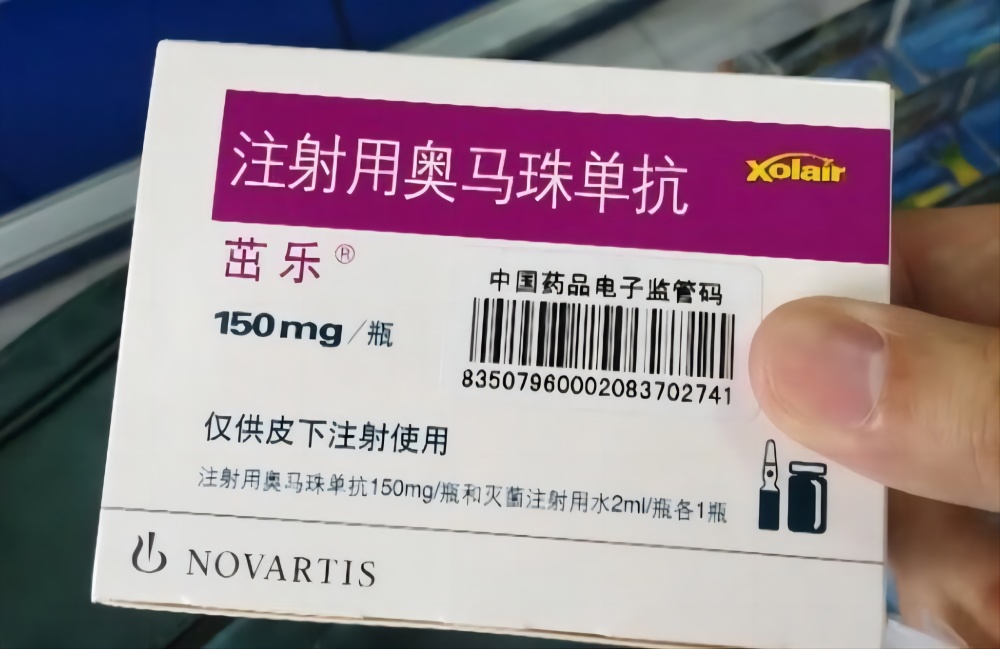 新冠感染后荨麻疹高发治疗药物奥马珠单抗已进医保