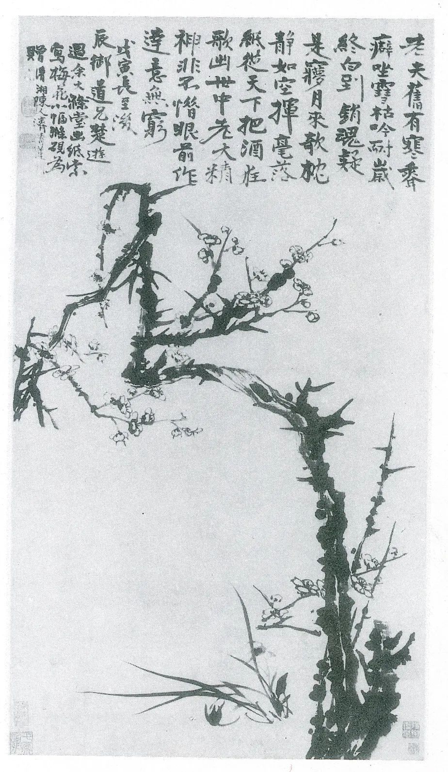 保利拍卖二十周年丨只留清气满乾坤——“元明清”墨梅拾珍-腾讯新闻