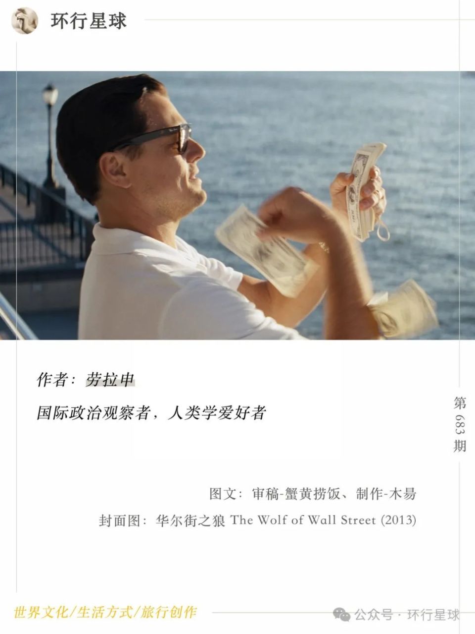 各国急了，为了人口开始大把花钱-腾讯新闻