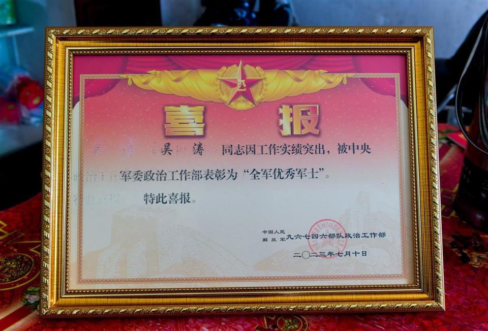 全军优秀军士的喜报送到家父母感到骄傲也希望他再立新功