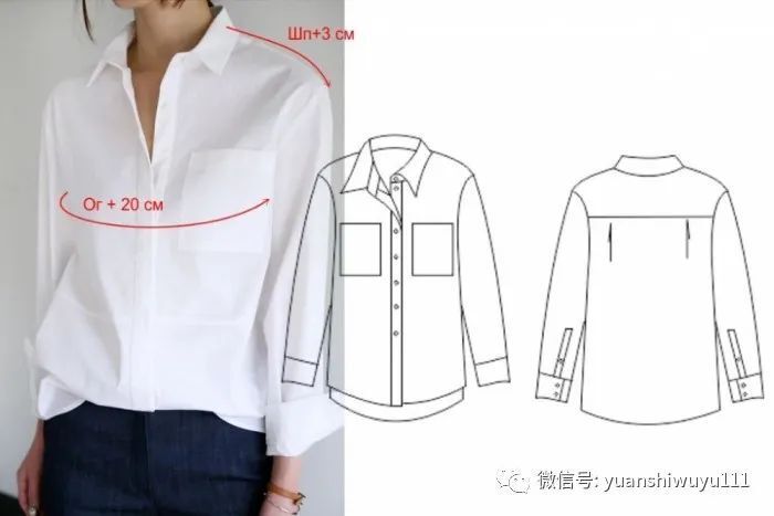 2款宽松大廓形衬衫-原型法裁剪结构制版图!-腾讯新闻