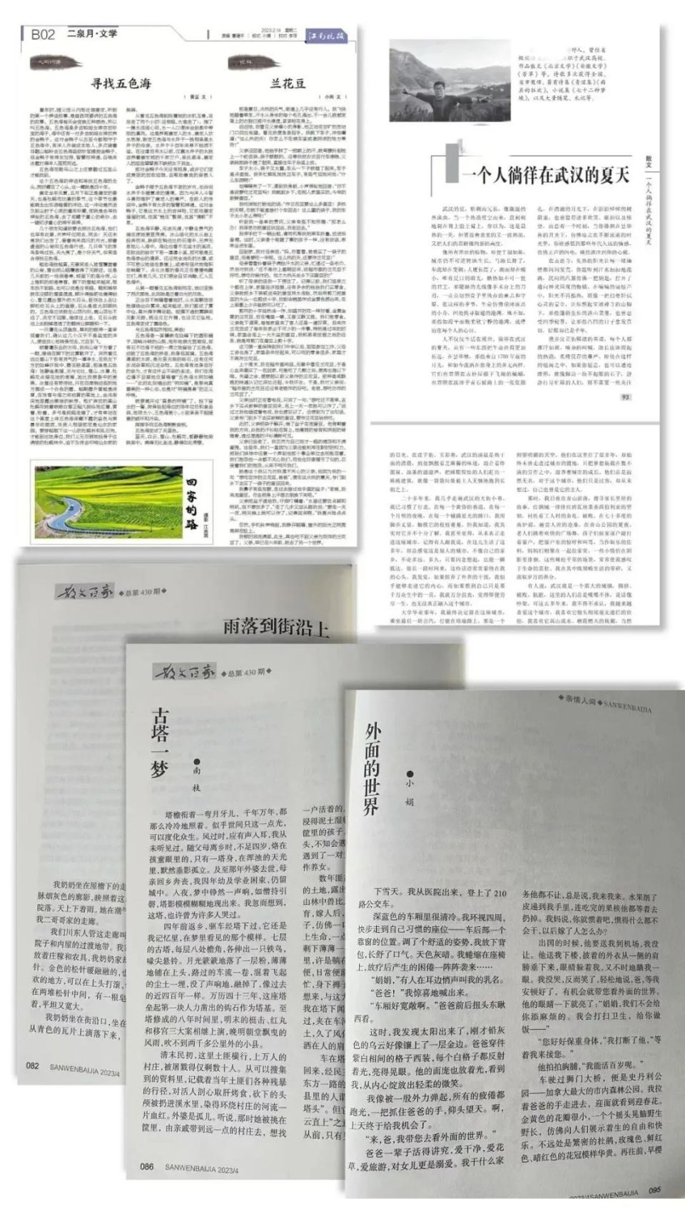 用散文记录后,生活的鸡毛蒜皮都可爱了起来_腾讯新闻