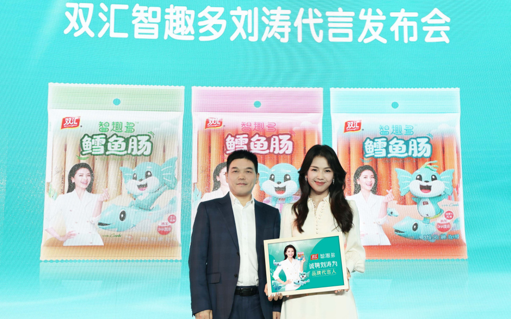 双汇聘刘涛为智趣多鳕鱼肠代言人_腾讯新闻