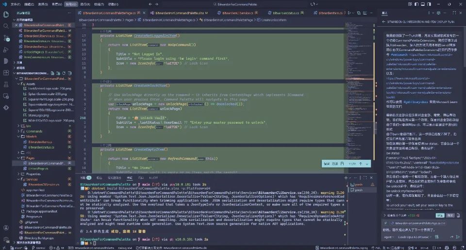 少数派们都在尝试的 Vibe Coding：将灵感转化为好用的 App_腾讯新闻