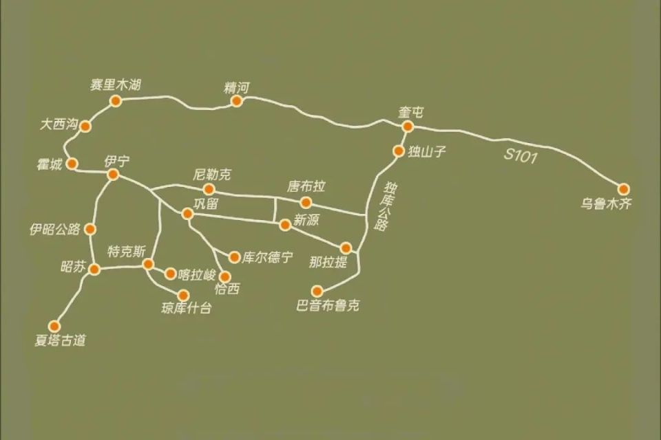 从乌鲁木齐出发,依次串联起s101国防公路,独库公路,伊昭公路三大景观