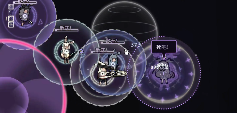 玩家越多越难的弹幕游戏,让ff14玩家陷入狂欢