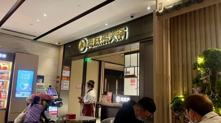 顾客"苦等"一个多月,海底捞终于道歉!涉事门店已有多条差评