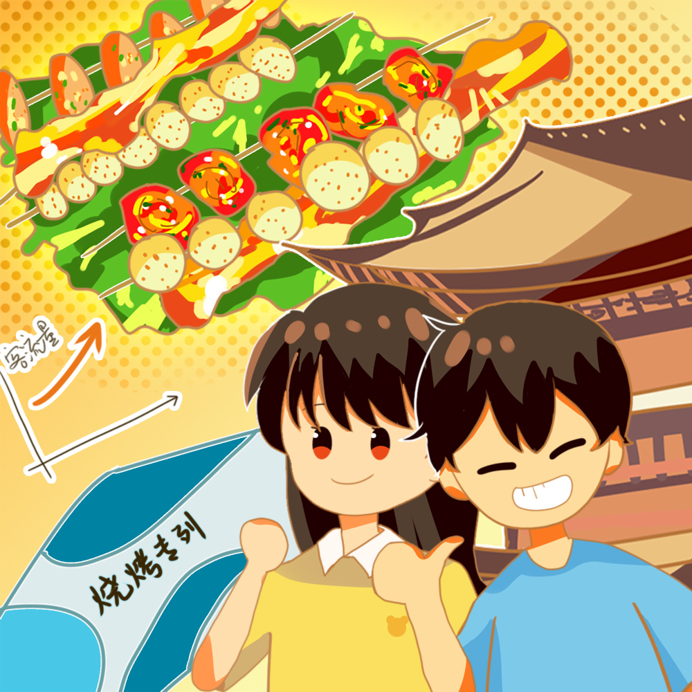 青椒漫评从淄博烧烤窥见城市留量密码