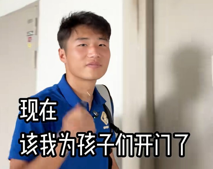 薪火相传，苏超射手王高驰：现在该我为孩子们开门了_1