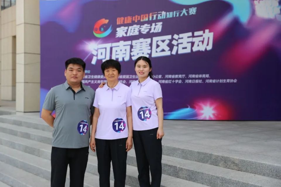 "健康欢乐一家人"的朋友圈开始转发了