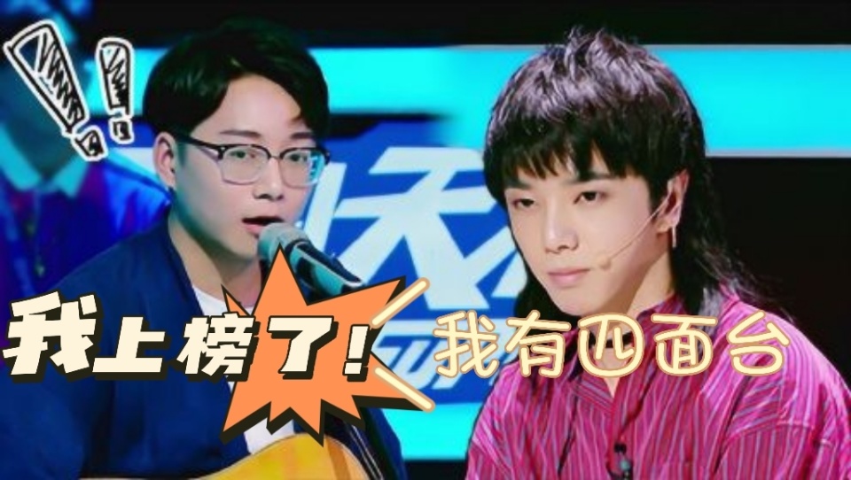 优秀数字音乐作品:华晨宇未提名,周深,邓紫棋上榜,李袁杰也在_腾讯