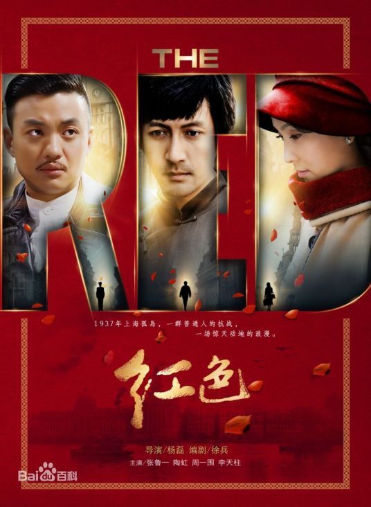 抗日剧排行榜_著名抗战剧排名,此剧当之无愧排第一,《亮剑》屈居第二