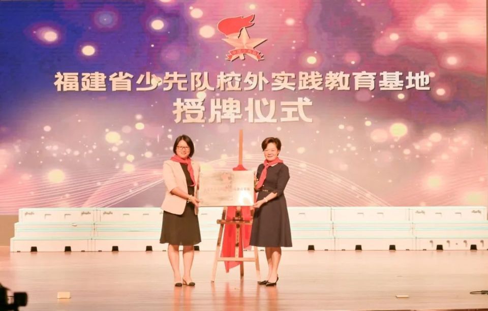 团省委,省少工委开展"红领巾爱祖国"庆"六一"主题队日活动