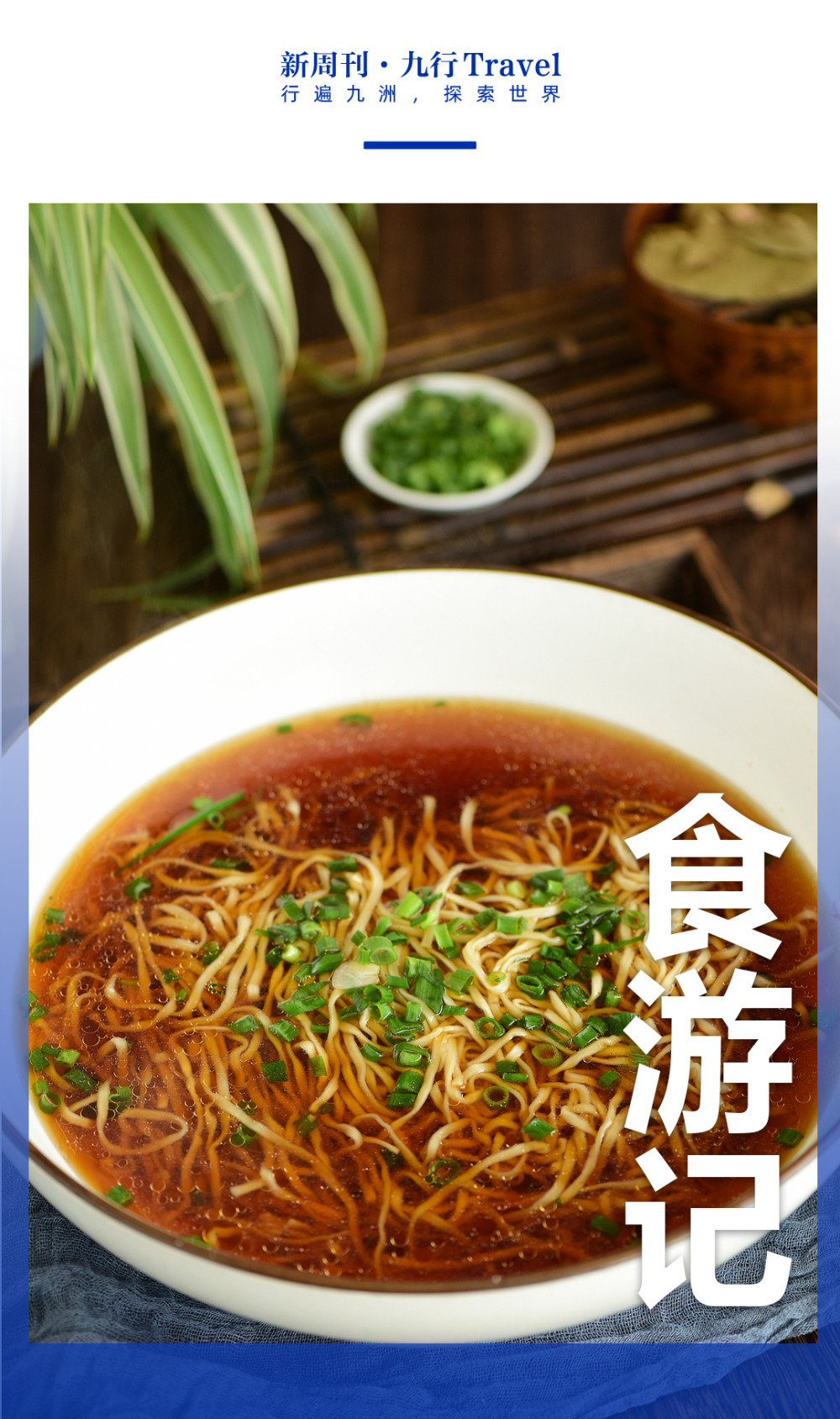 全网最敢说的美食博主,我看不够