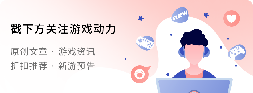 最后也希望这次的"退款小作文"以及大量差评,能让索尼与相关的工作室