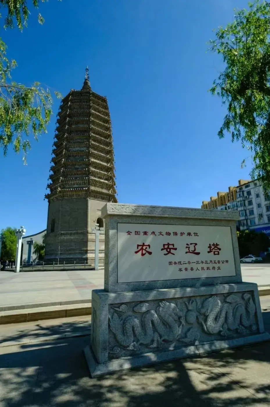 国家3a级旅游景区,是三代皇后的故里,位于四平市铁东区转山湖北,依山