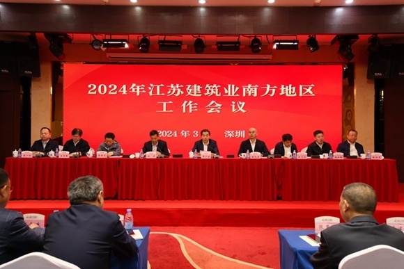 江苏省城乡与建设厅网站 腾讯网