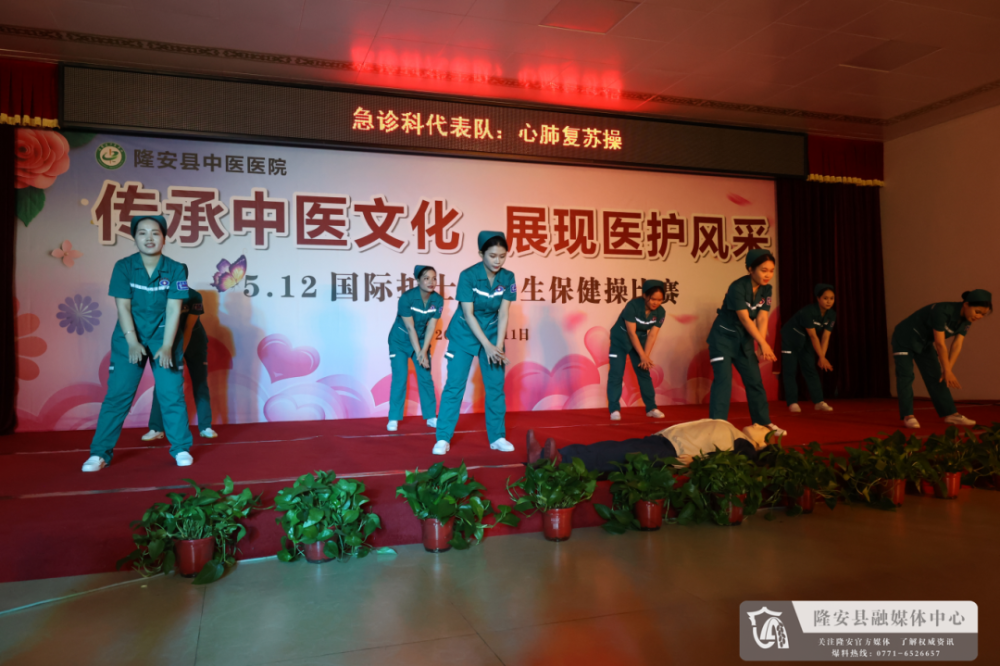 隆安县中医医院举办养生保健操比赛_腾讯新闻