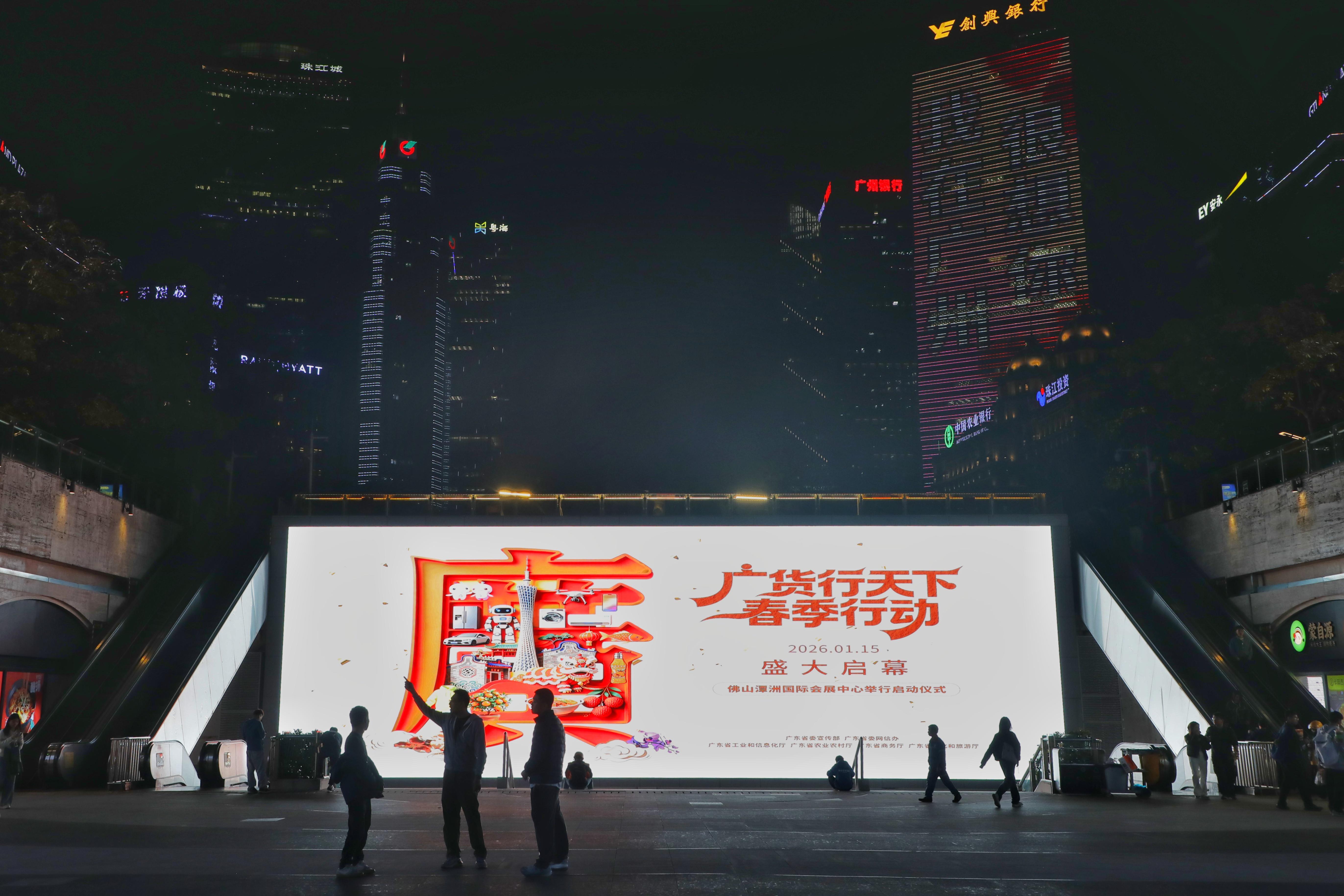 超级IP“硬控”全球40年！“粤家电”何以“行”遍天下？-腾讯新闻