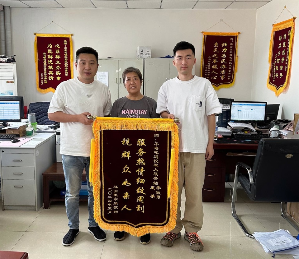 患病老兵获得救助金