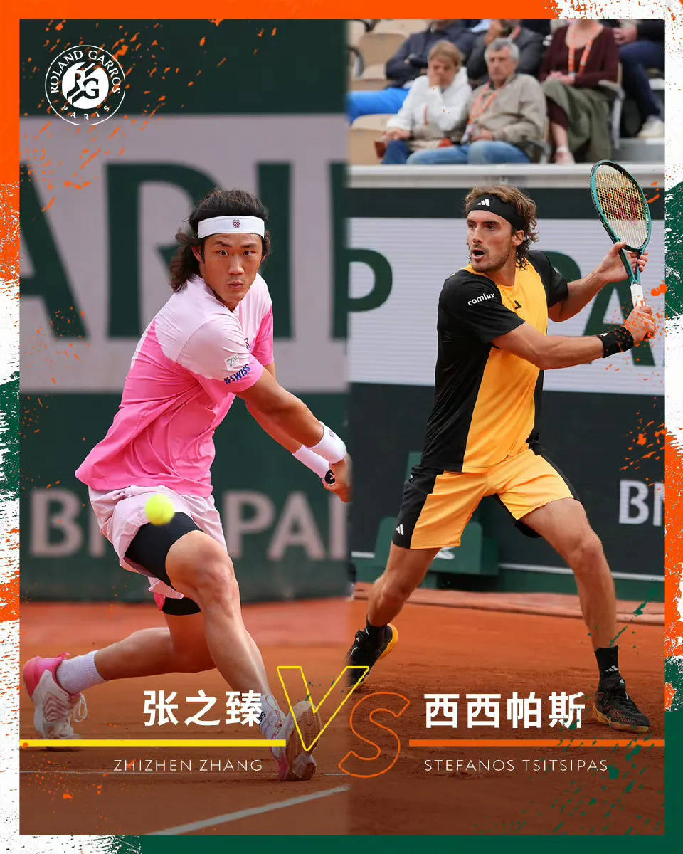 91分钟完败西西帕斯,神勇小伙张之臻为何会脆败至此?