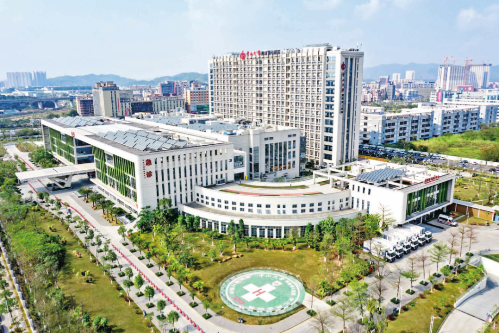 中山大学附属第七医院"三甲"挂牌!_腾讯新闻