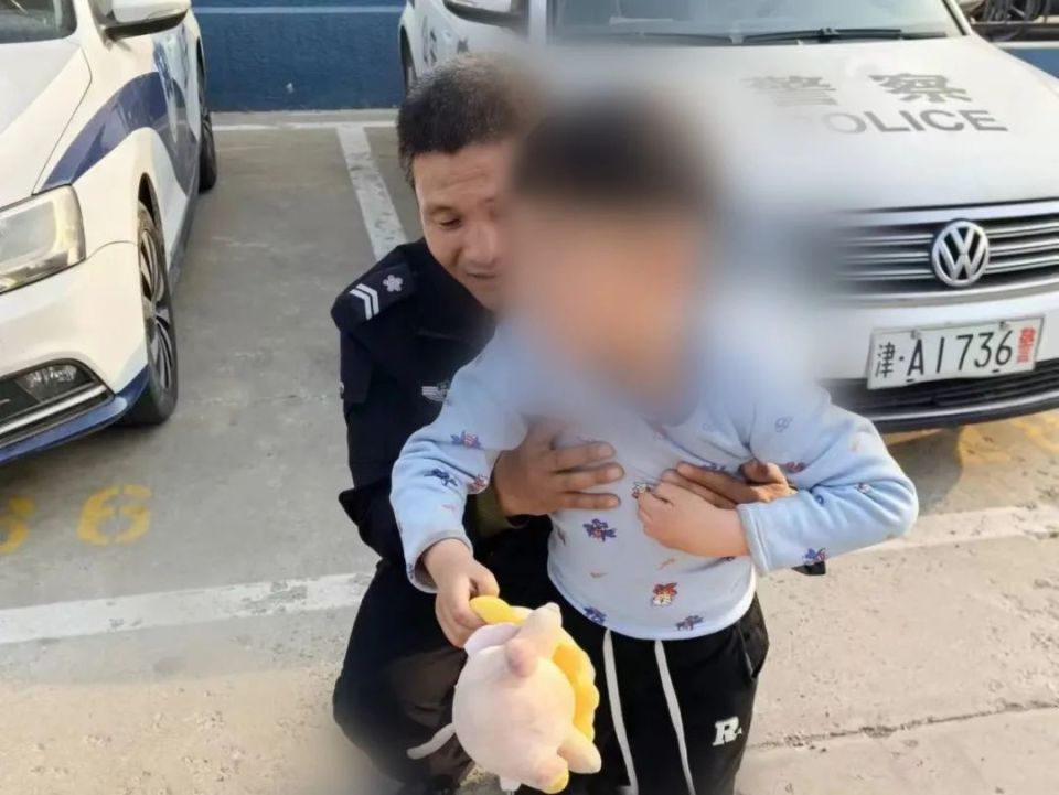 速转家庭群!天津警方寻回3名走失儿童,这件事要注意