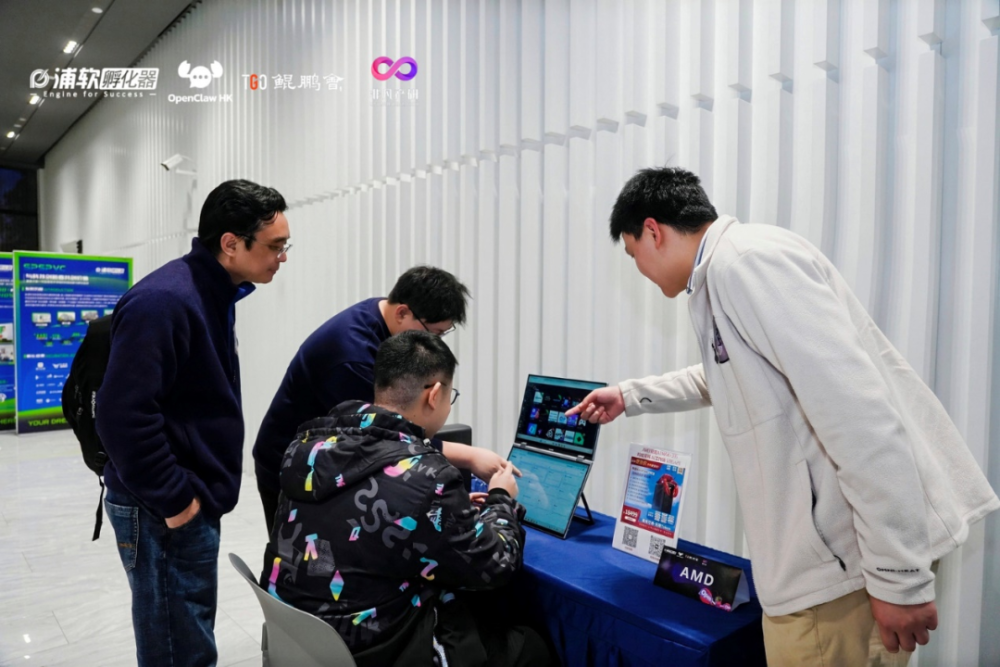 齐聚浦软！一场属于OpenClaw开发者的技术狂欢 · 原文图片 3