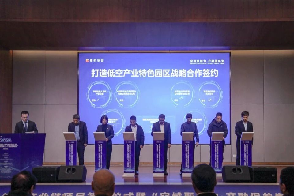 西安高新三期重要板块布局：百亿项目已完成前期准备！_腾讯新闻