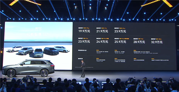 奇瑞造车最高技术加持 星途星纪元et预售:19.9万起!_腾讯新闻