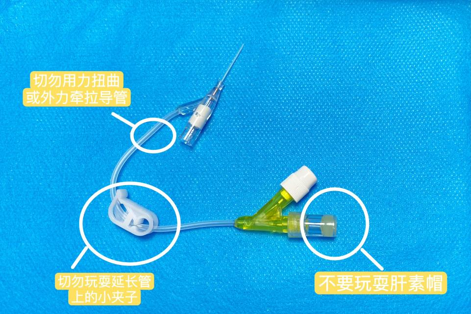 掌握兒童留置針居家護理這些乾貨,寶寶安全,媽媽安心_騰訊新聞