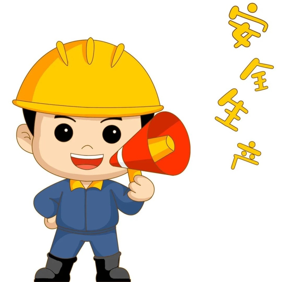 聚焦安全生产 | 安全生产常识须了解
