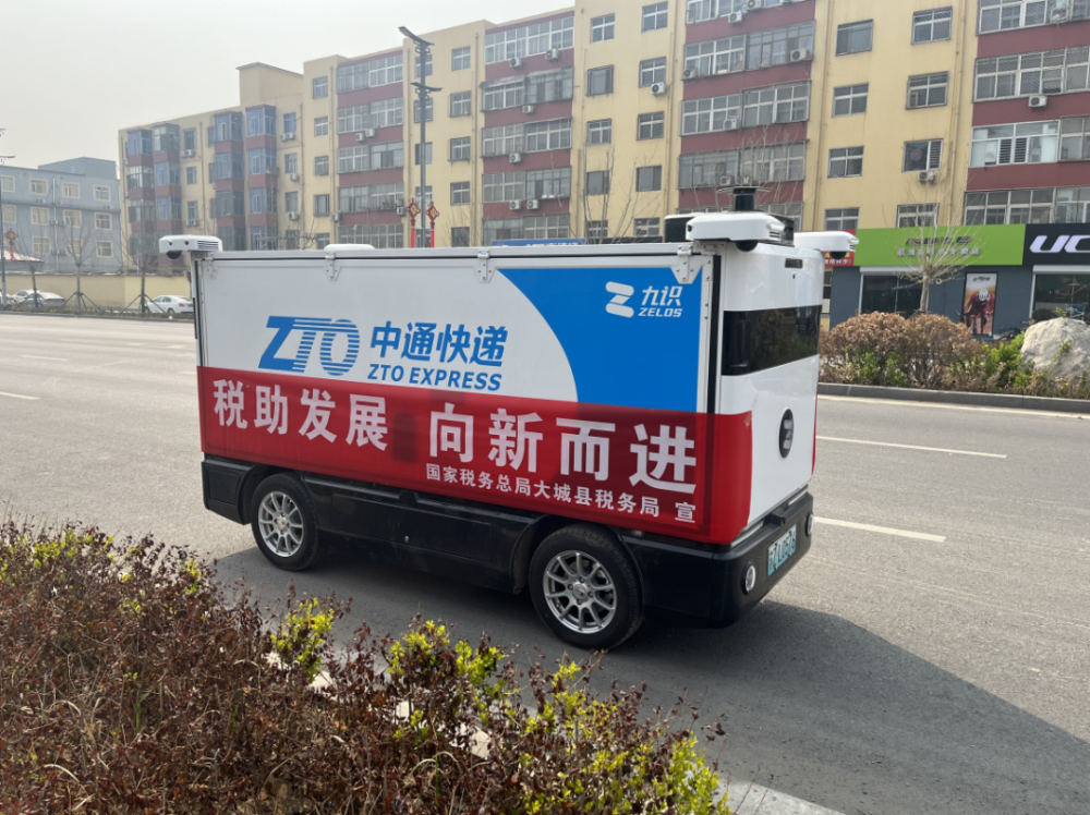 【营商环境看廊坊】税收宣传搭上快递物流"顺风车"