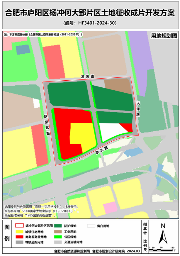 合肥五里庙规划图图片