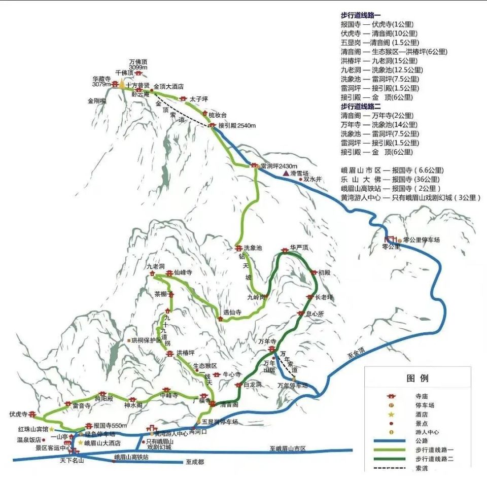 "灭绝师太来都得先交钱"!游客投诉峨眉山强行售卖观光车票