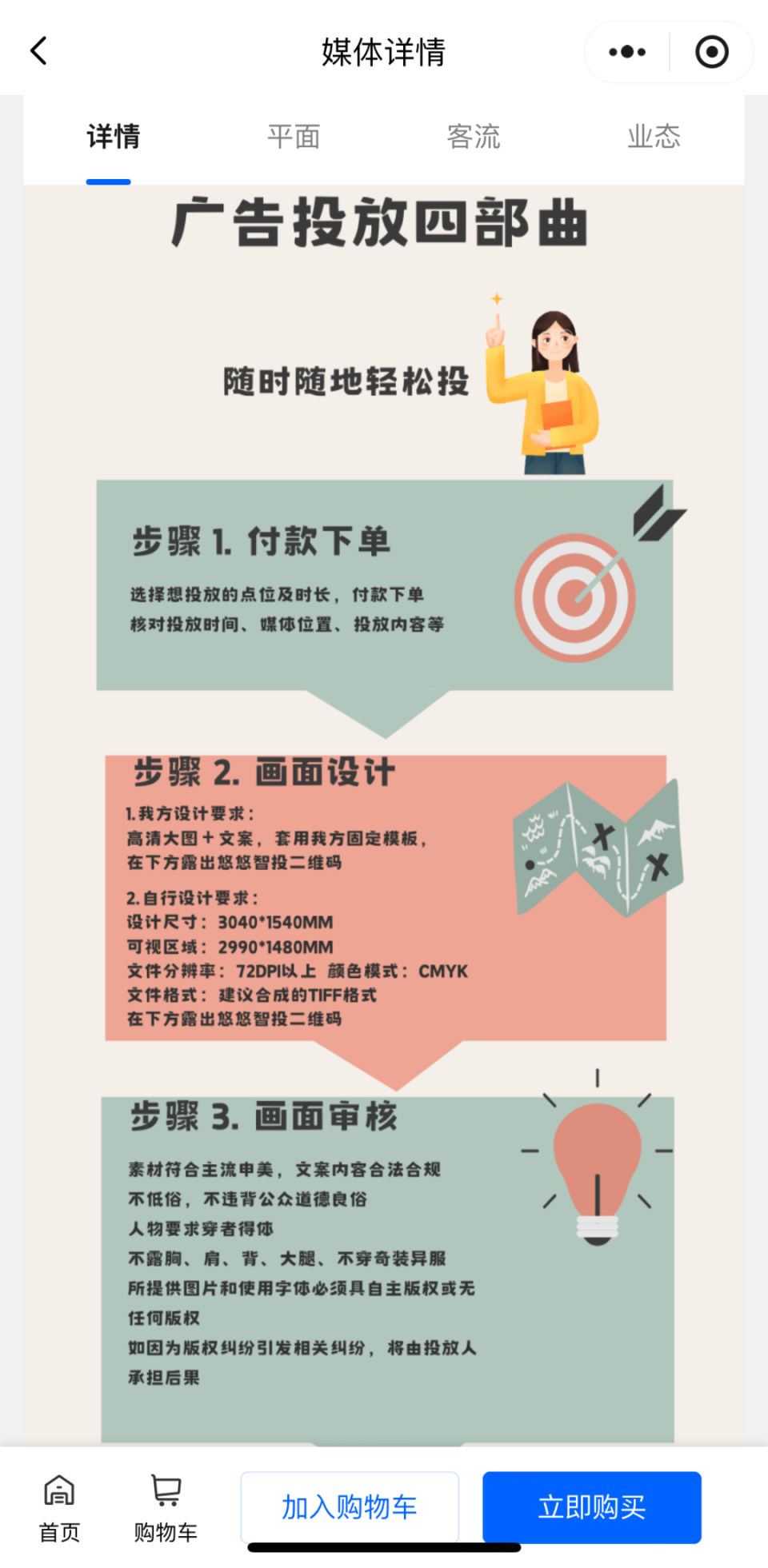 合同受托支付怎么写_受托支付的合同_受托支付合同