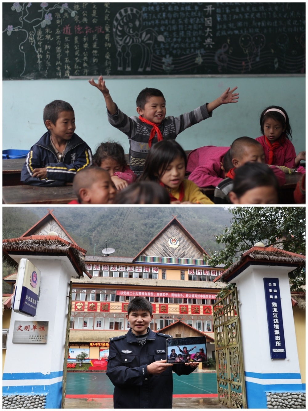 2012年10月20日,云南省贡山自治县独龙江乡九年一贯制学校,二年级的小